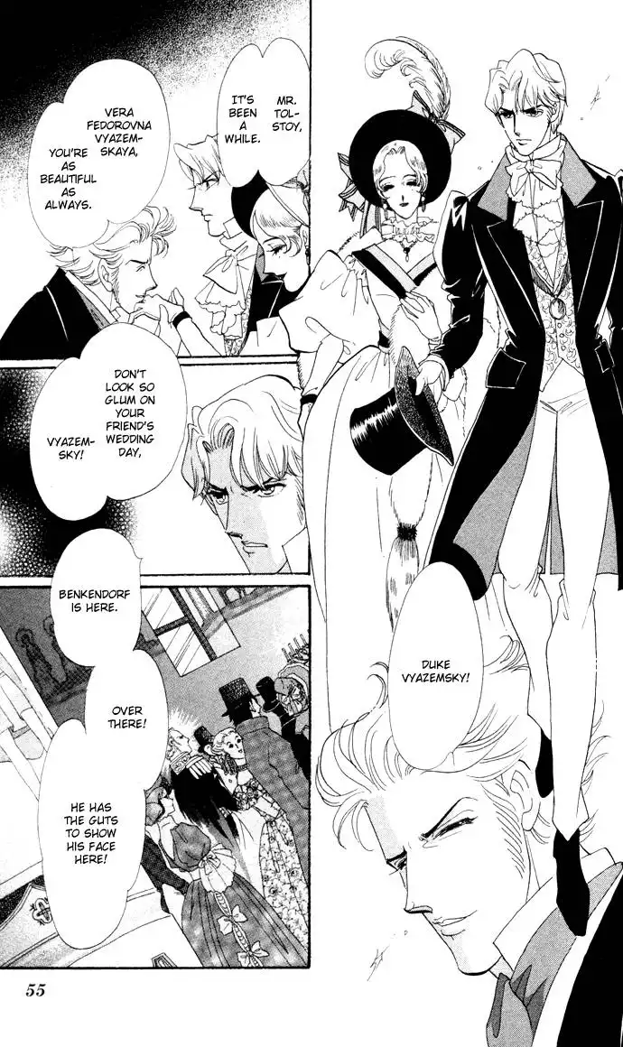 Bronze no Tenshi Chapter 6 7